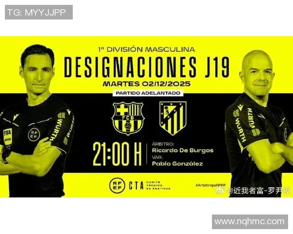 巴萨官方回应梅西退队传闻：澄清定位，继续征战西甲