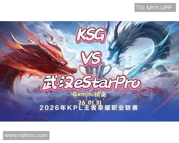 小屿携手KSG征战KPL赛场展现电竞新风采与团队精神